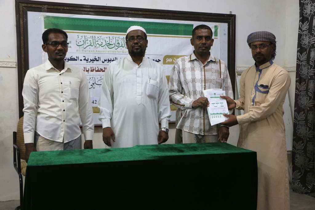 إدارة ملتقى الحفاظ بالفرقان تكرم الأوائل في الاختبار السنوي 1442هـ وتعرفهم بمشروع الشفيع