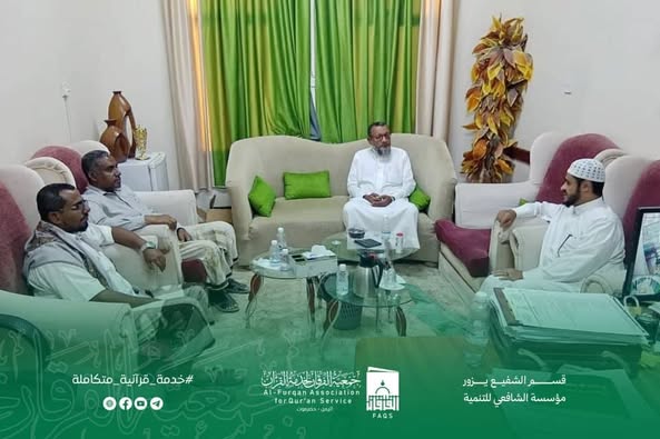 الفرقان تستقبل المدير التنفيذي لجمعية الدعوة بتريم
